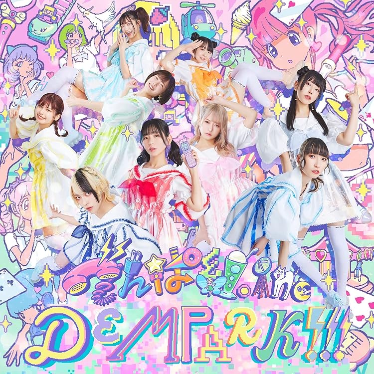 Amazon.co.jp: ねぇきいて?宇宙を救うのは、きっとお寿司…では